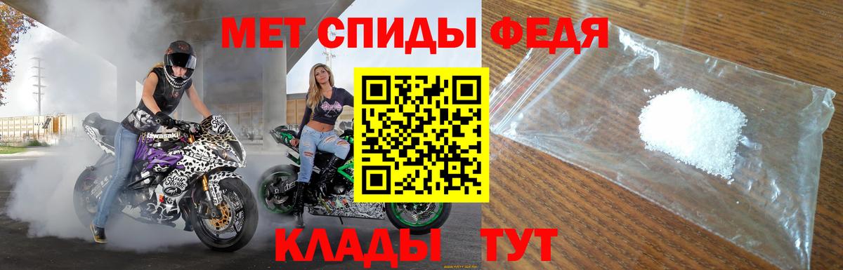 Амфетамин 98% Юрга