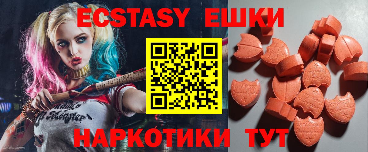 ЭКСТАЗИ бентли Юрга