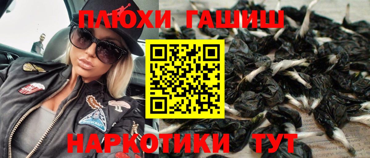 где купить наркотик  Вход с VPN  ГАШ AMNESIA HAZE  ГАШИШ  Юрга  Гашиш Premium 