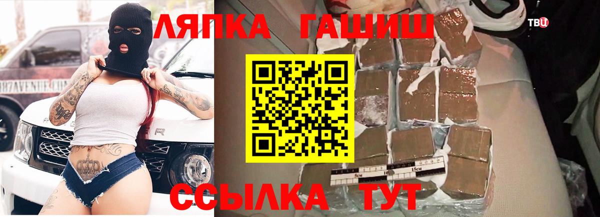 Гашиш Ice-O-Lator Юрга