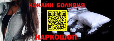 гашик Малоярославец