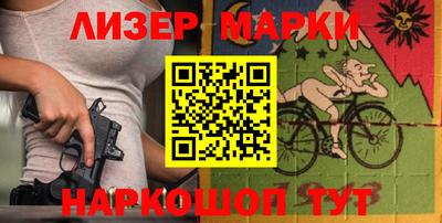 гашик Малоярославец