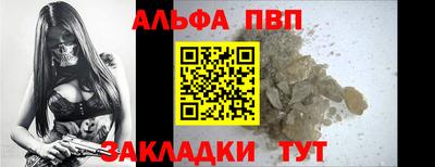 дурь Мариинск