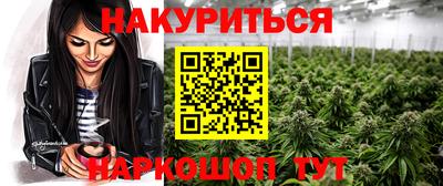 мефедрон Ливны