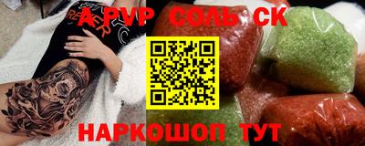 мет Лесосибирск