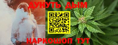 дурь Мариинск