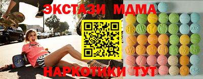 гашик Малоярославец