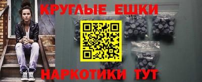 ECSTASY Ликино-Дулёво