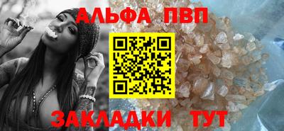 дурь Мариинск