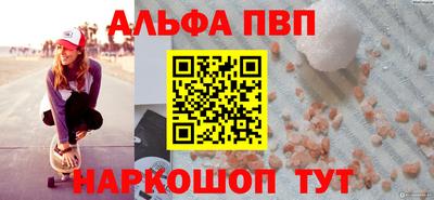 гашик Малоярославец