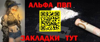 мефедрон Ливны