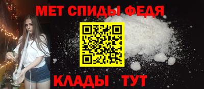 мефедрон Ливны