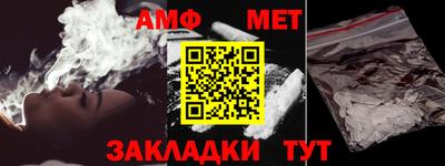 мефедрон Ливны