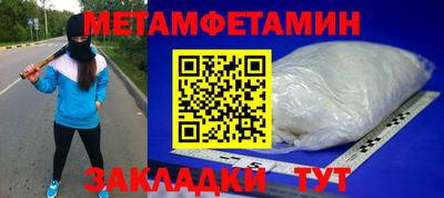 мефедрон Ливны