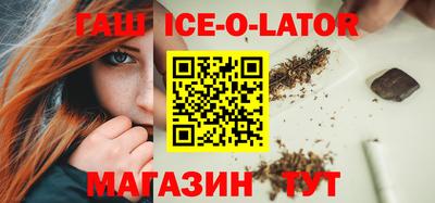 мефедрон Ливны