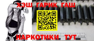 мефедрон Ливны