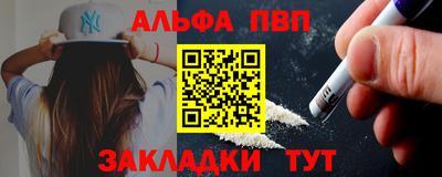 дурь Мариинск