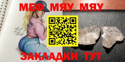 дурь Мариинск
