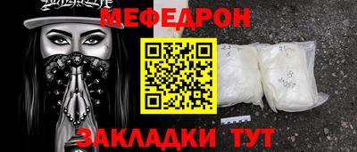 МДПВ Малгобек