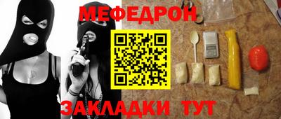 мет Лесосибирск