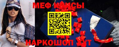 мет Лесосибирск