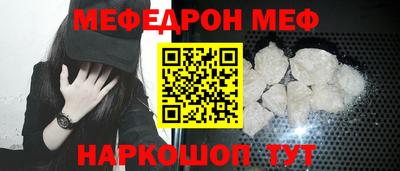 гашик Малоярославец