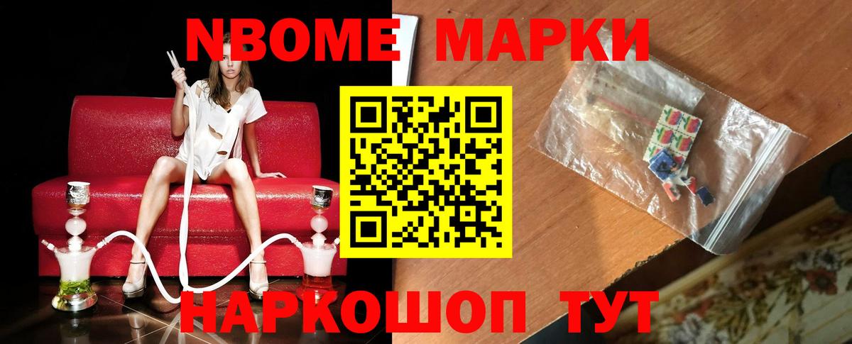 LSD-25 экстази кислота Юрга