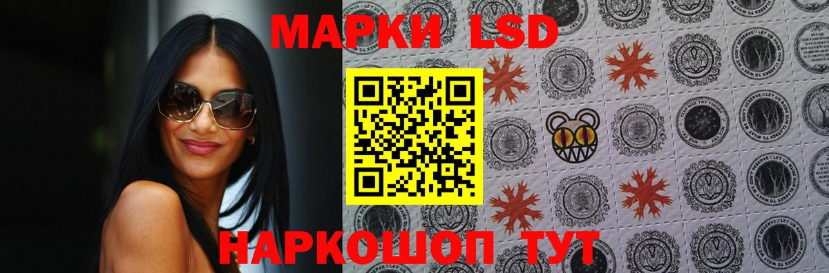 Юрга  ЛСД экстази  Лсд 25 экстази ecstasy  Вход с VPN  LSD-25 экстази ecstasy 
