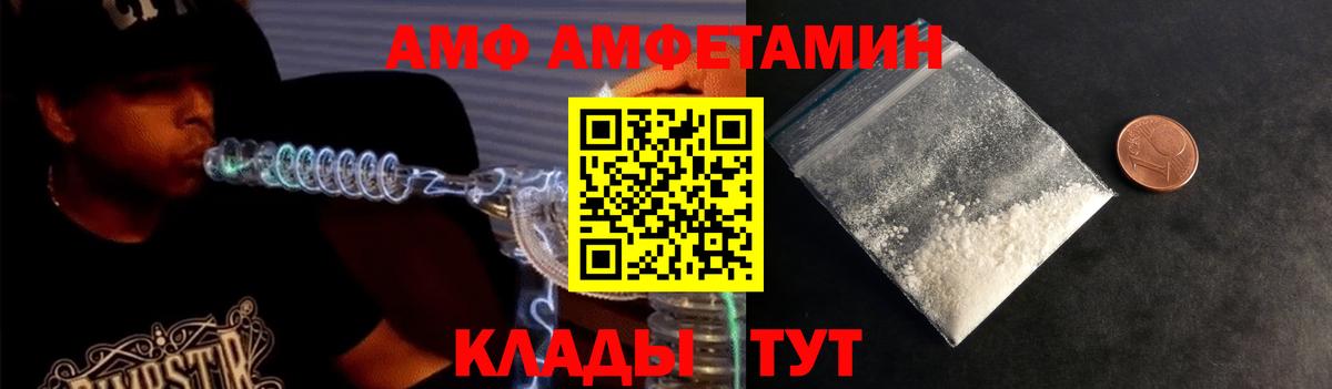 Юрга  Метамфетамин кристалл  Метамфетамин кристалл  Вход с VPN 