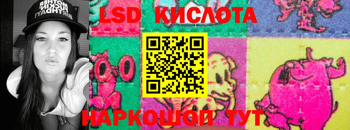 Юрга  Марки NBOMe 1,5мг  Марки NBOMe 1,5мг  Вход с VPN 
