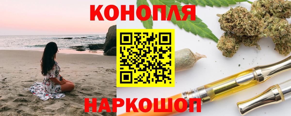 Юрга  Канабис OG Kush  Вход с VPN  Конопля OG Kush 